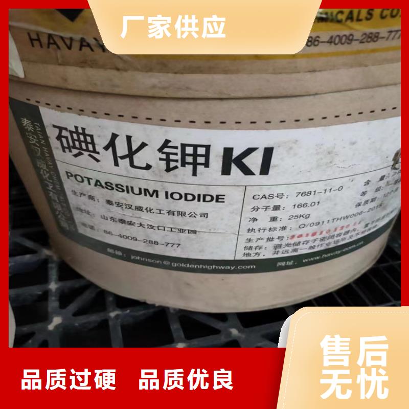 回收硫酸銅了解更多