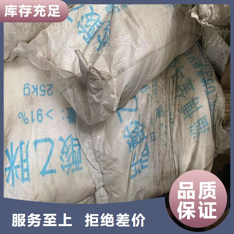 回收硫酸亞錫品質服務誠信為本