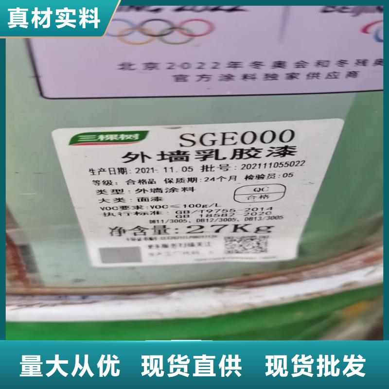 回收硫酸亞錫出貨及時