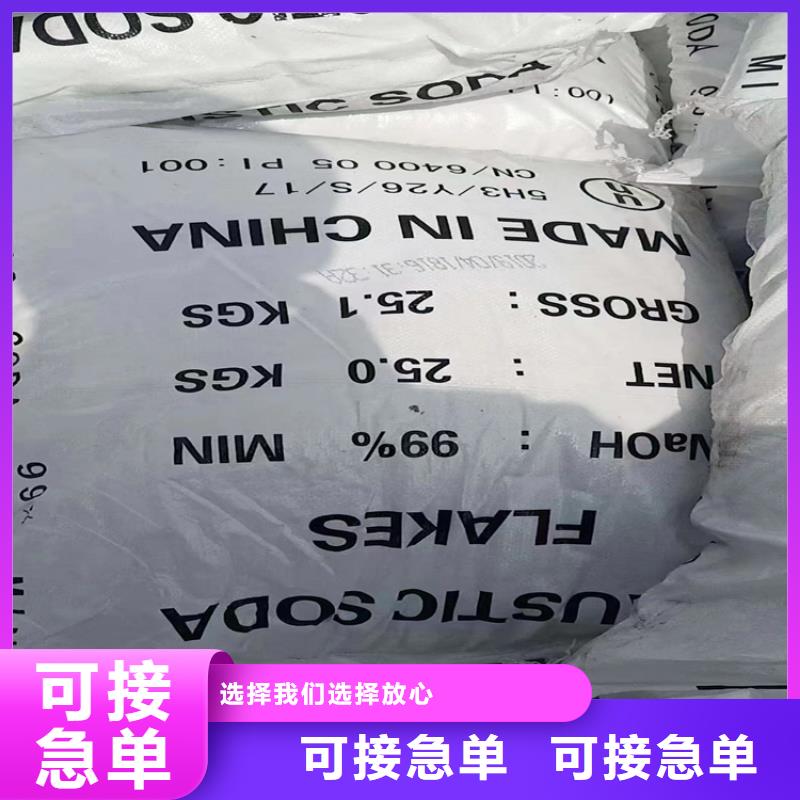 洛南回收純堿高價回收