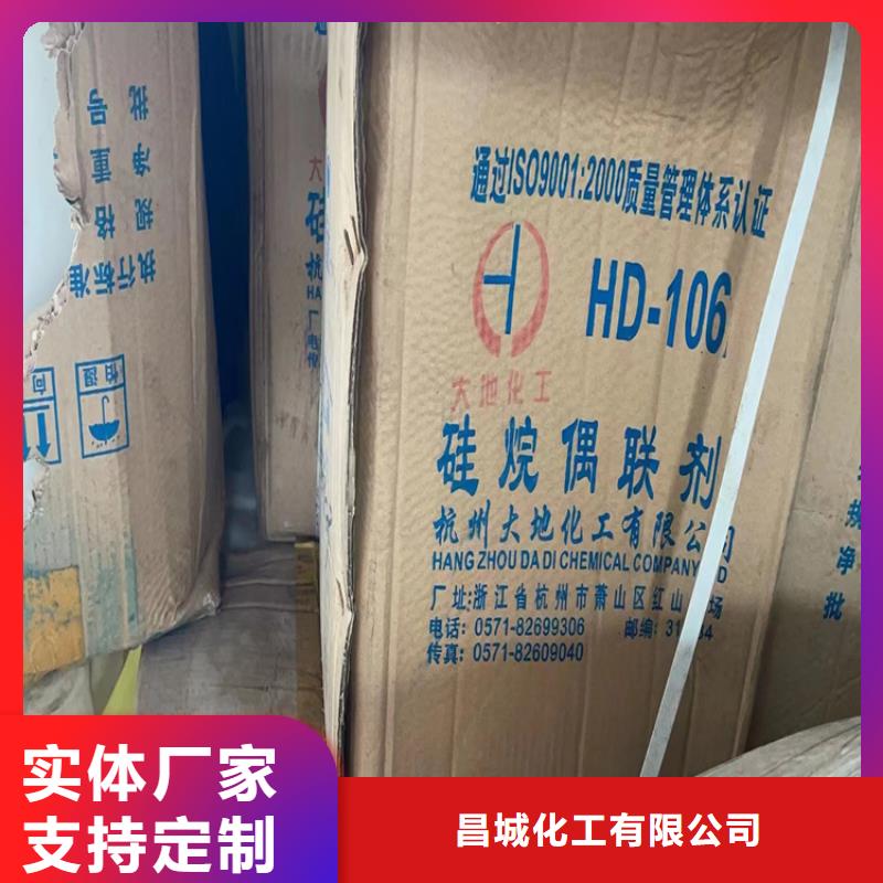 回收硫酸亞錫回收氫氧化鋰選擇我們選擇放心