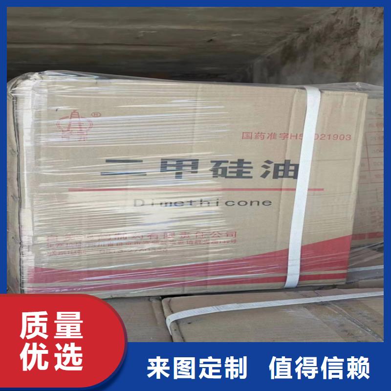 收購色粉有資質單位