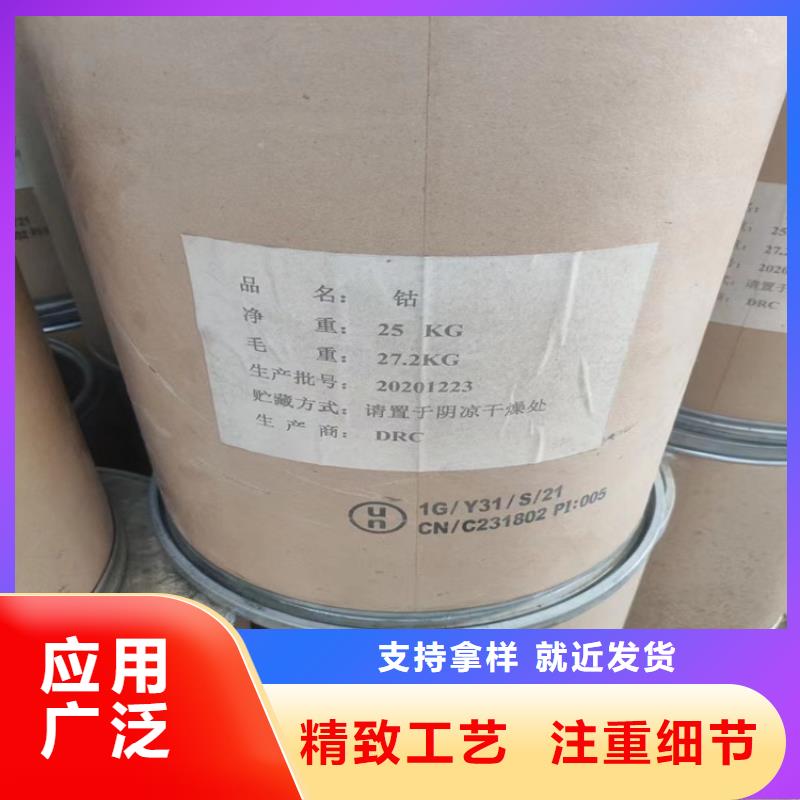 西華縣回收六鈦酸鉀晶須