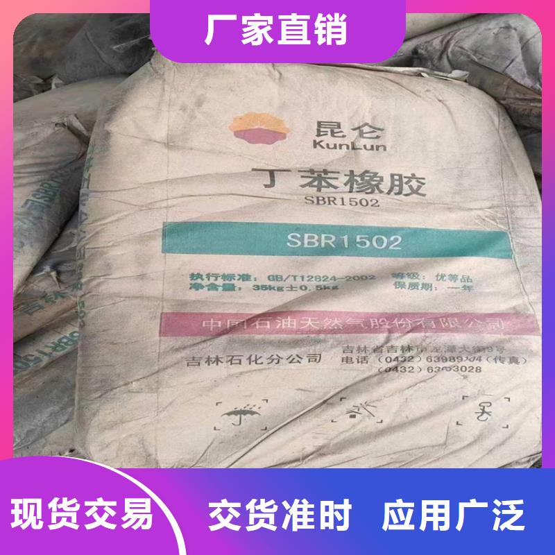 縣收購色漿上門收購