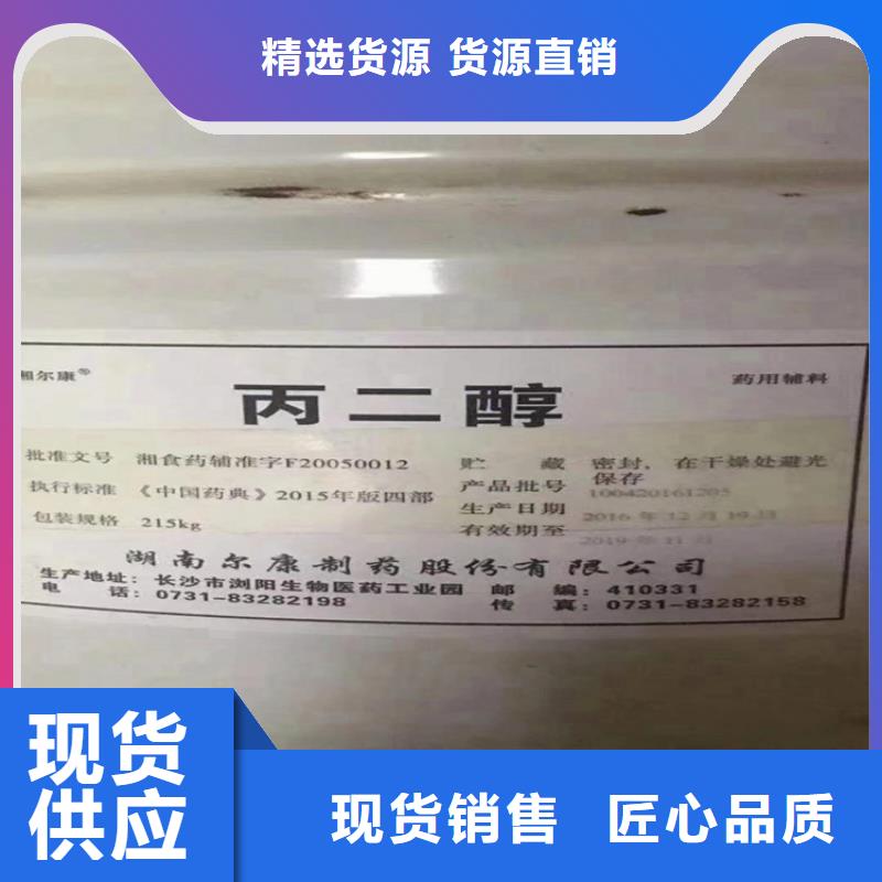 回收硫酸亞錫質量為本