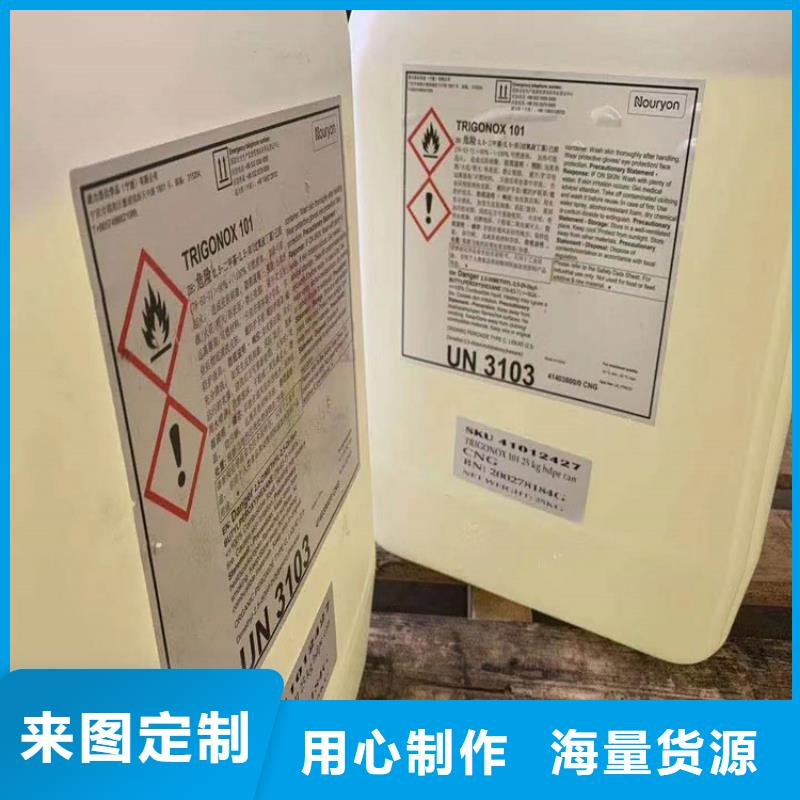 回收硫酸亞錫用心做好細節(jié)