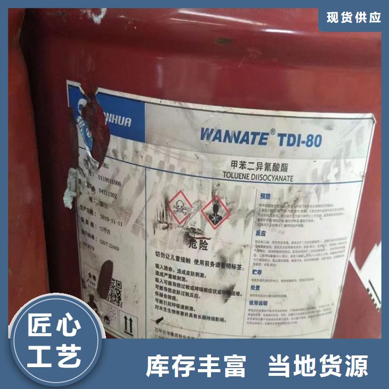 收購含礬催化劑