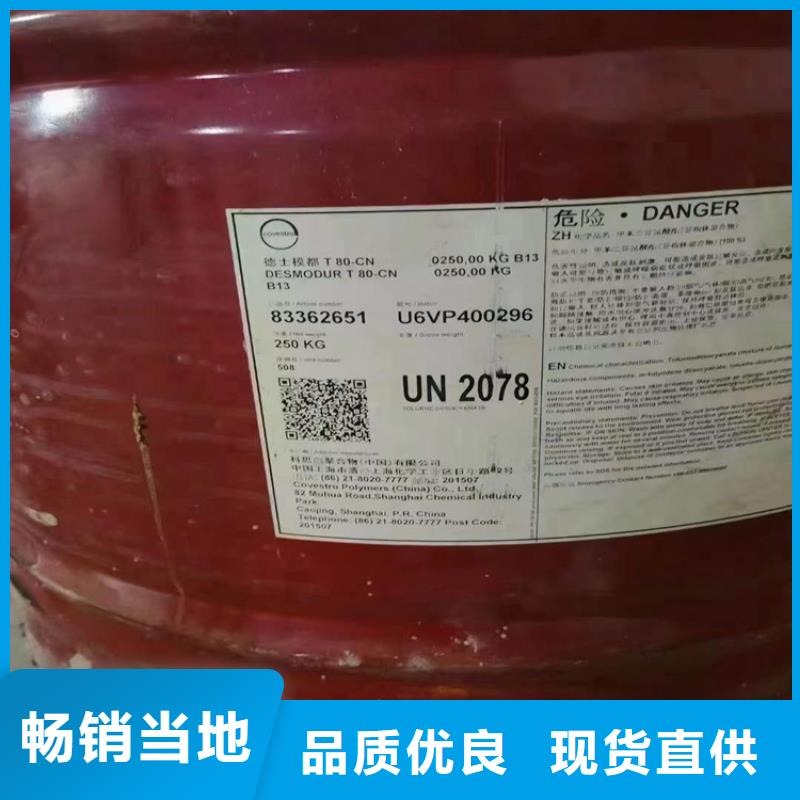 回收硫酸亞錫從廠家買售后有保障