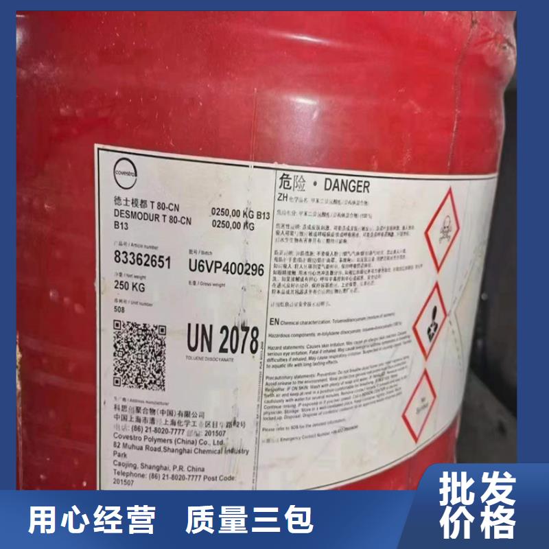  回收硫酸亚锡来图定制量大从优