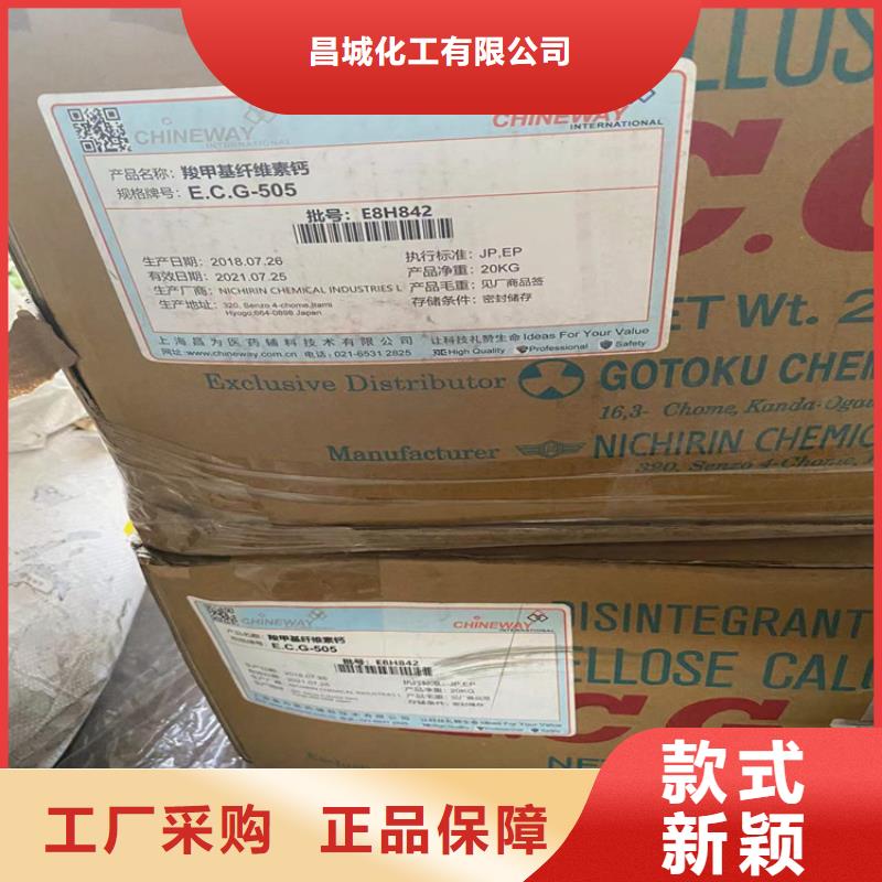 回收硫酸亞錫質量無憂