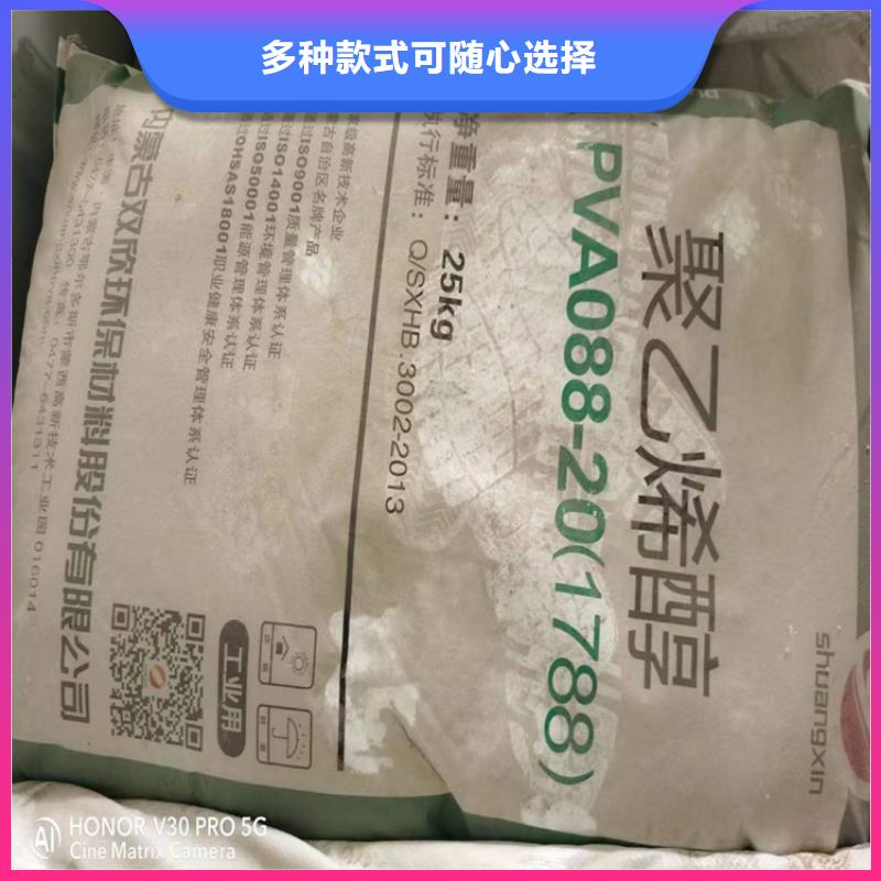 沁縣回收鉑金催化劑高價收購