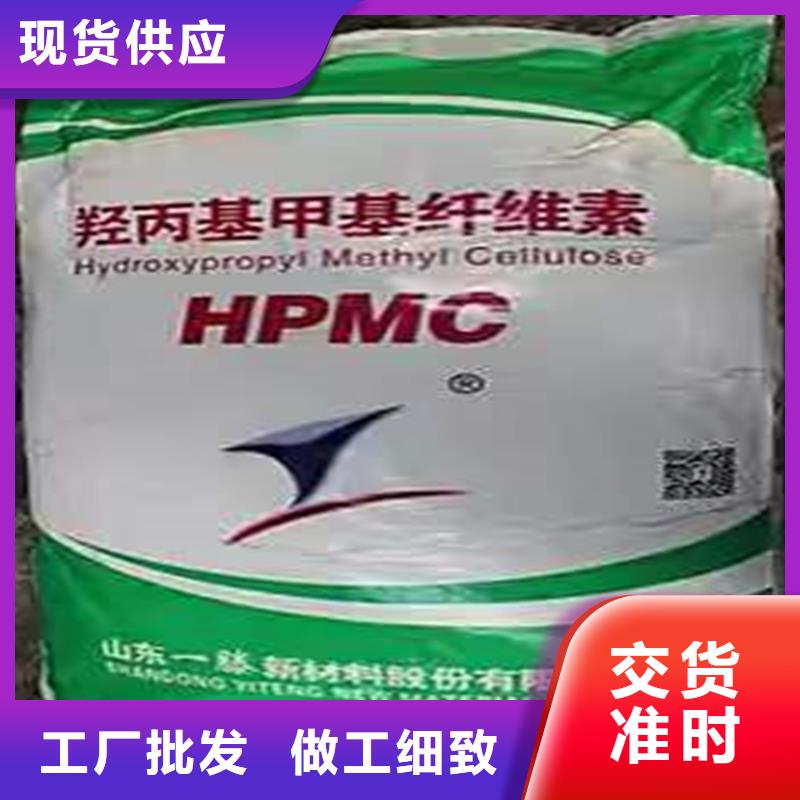 收購色漿