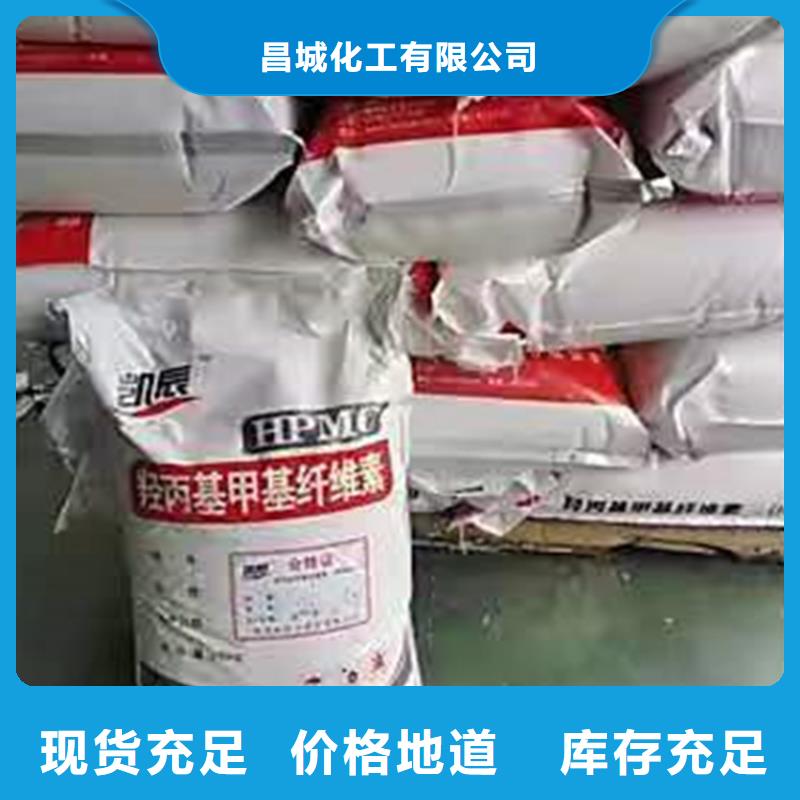 【回收硫酸亚锡回收异氰酸酯检验发货】