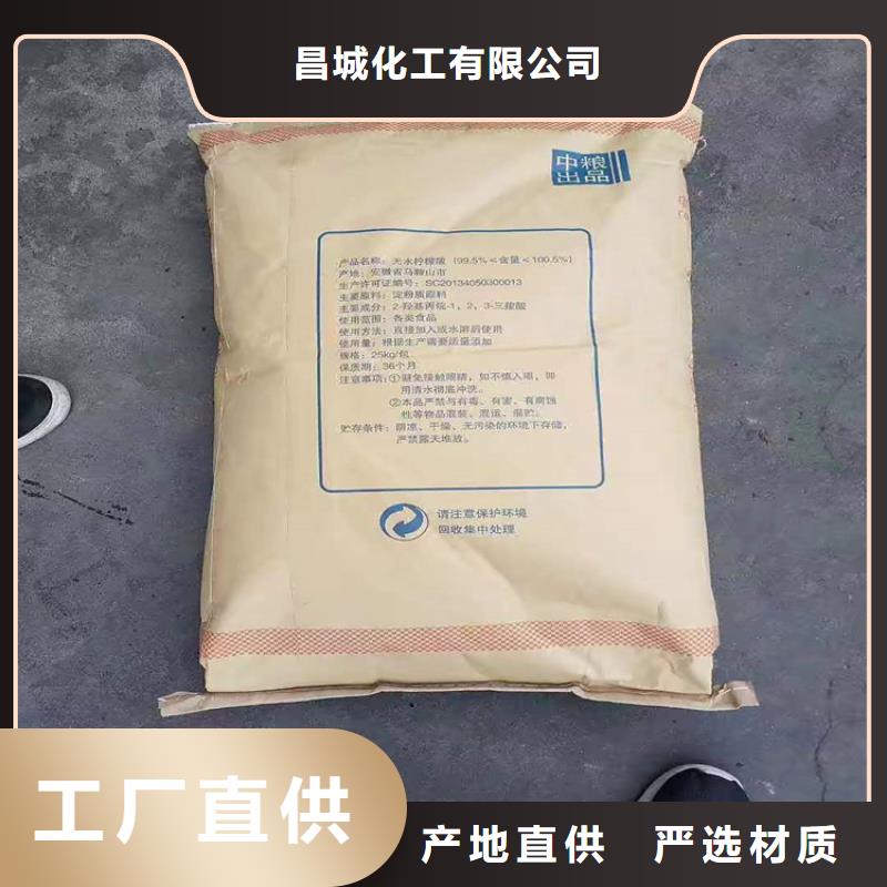 回收硫酸亞錫滿足多種行業(yè)需求