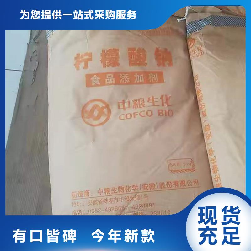 回收硫酸亞錫【聯苯胺黃G回收】廠家直銷規格多樣