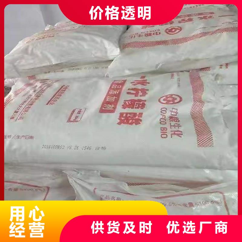 回收硫酸亞錫品質(zhì)服務誠信為本