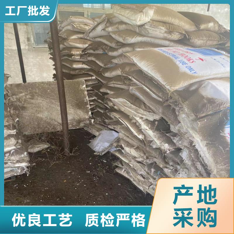 收購含礬催化劑