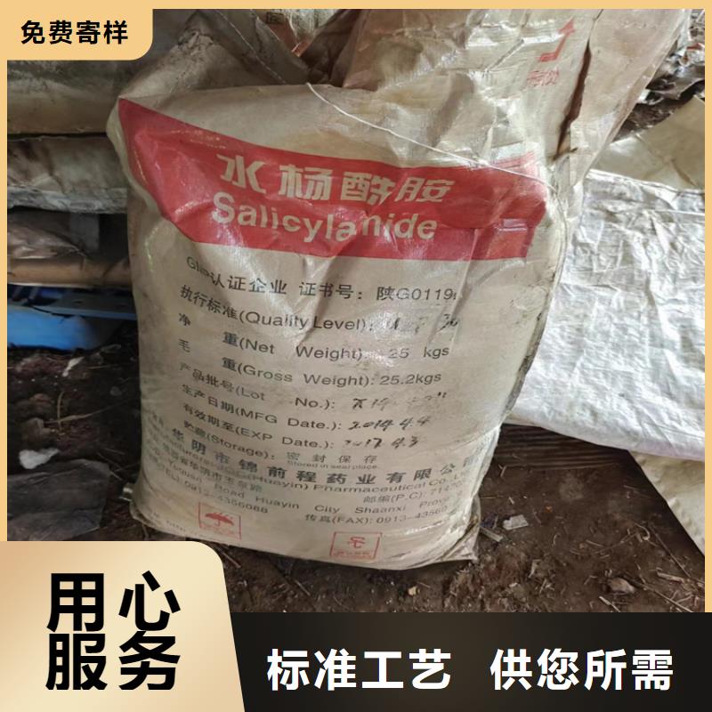 收購含礬催化劑