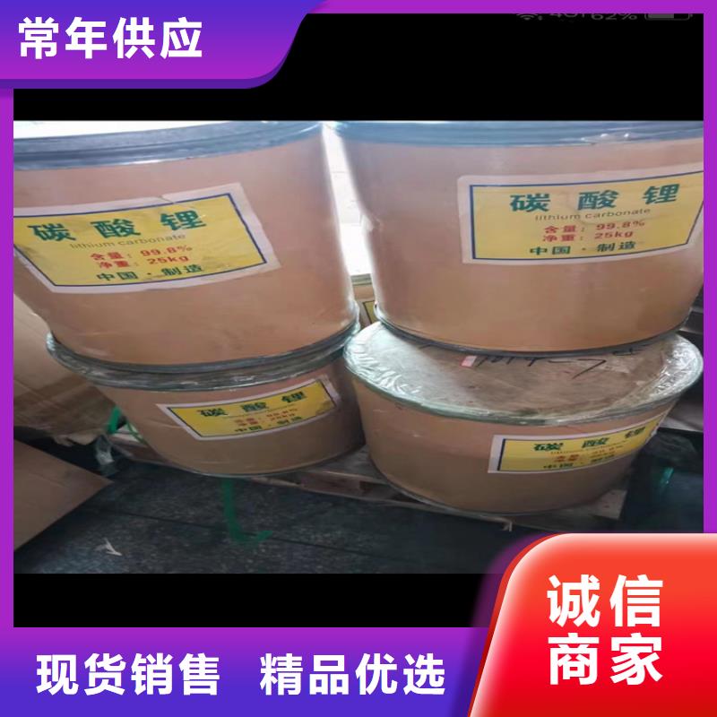 回收硫酸亚锡质量三包