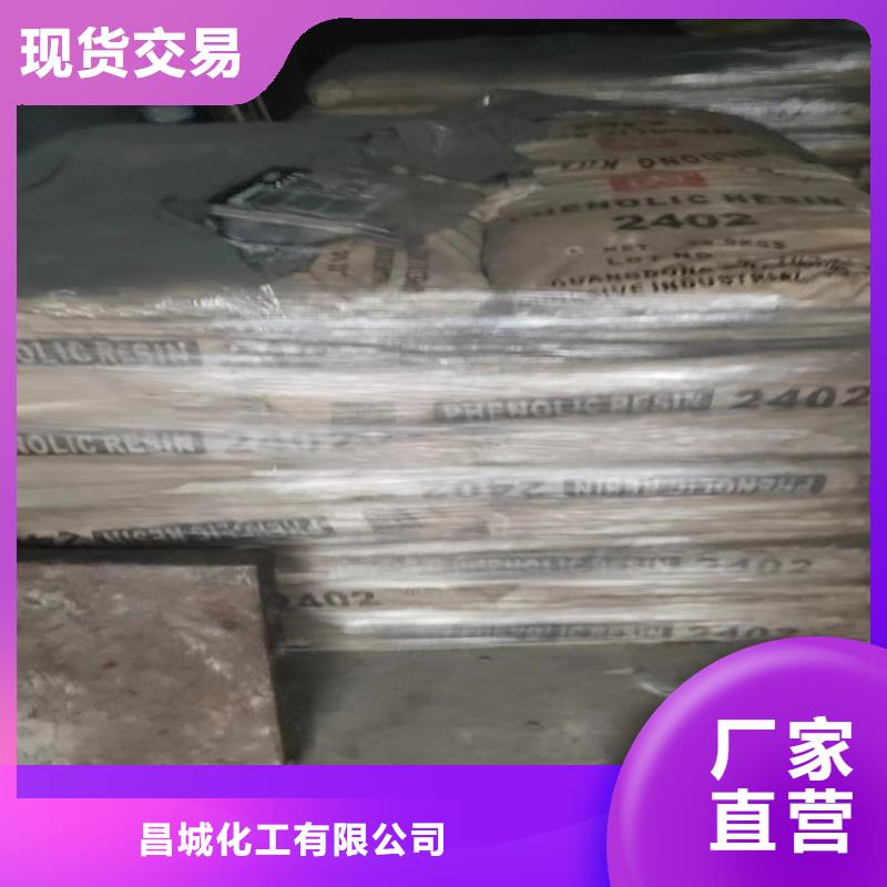 回收硫酸亞錫回收硬脂酸產地批發