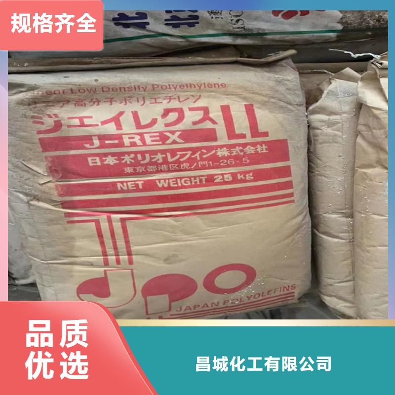 定州市回收偏釩酸銨價(jià)格