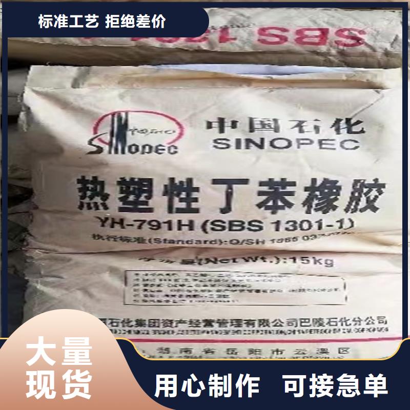 鐵東回收火堿廠家