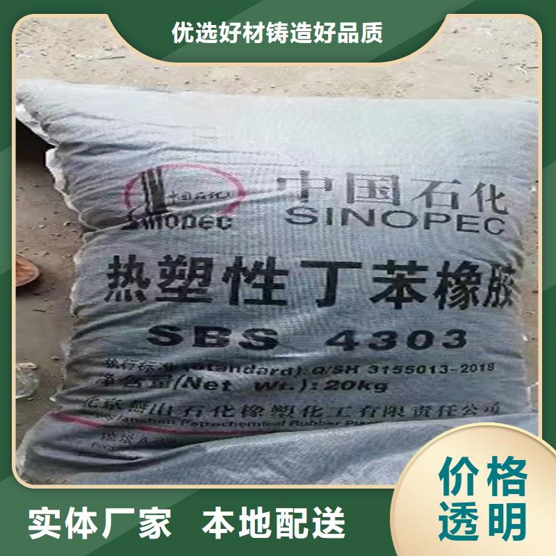 零陵區危化品回收免費評估