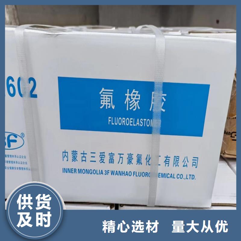 回收食品添加劑保障產(chǎn)品質(zhì)量