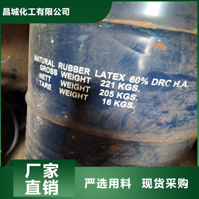 回收黑白料服务商回收食品添加剂,【回收溶剂】准时交付