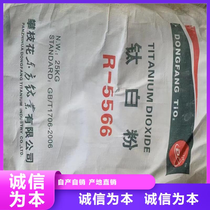 回收食品添加劑回收油漆源頭廠家來圖定制