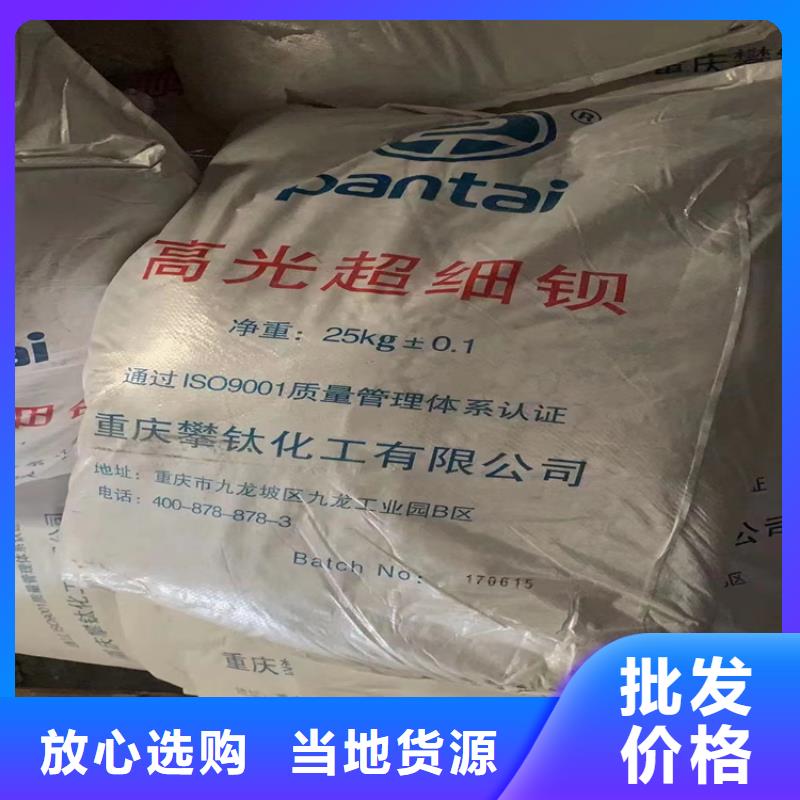 回收酒精貨源