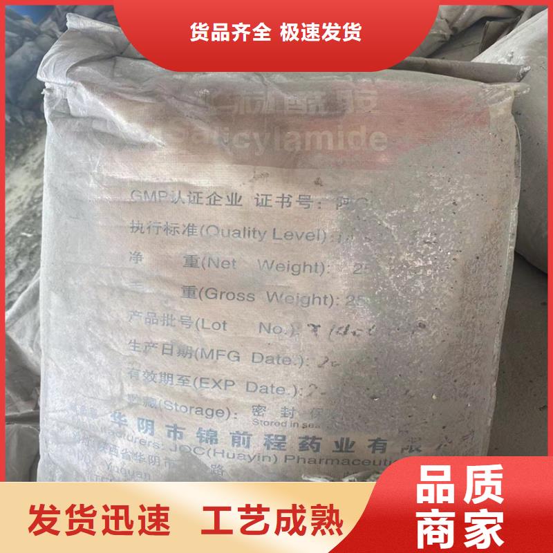 回收明膠降級使用
