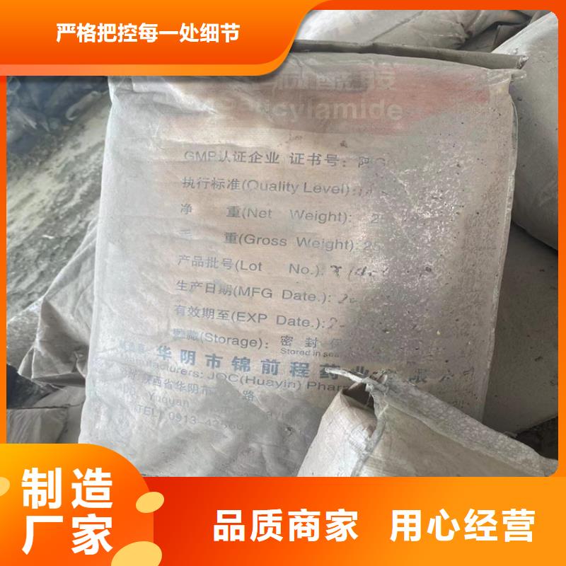 回收食品添加剂源头厂家来图定制