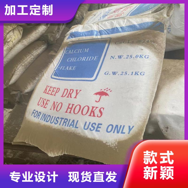回收食品添加劑保障產品質量