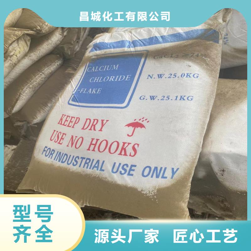 回收食品添加劑_回收化工原料48小時發(fā)貨