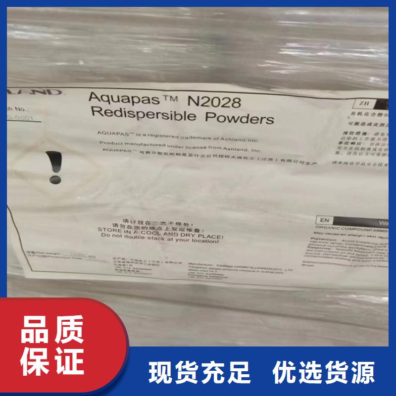 回收黑白料服务商回收食品添加剂,【回收溶剂】准时交付