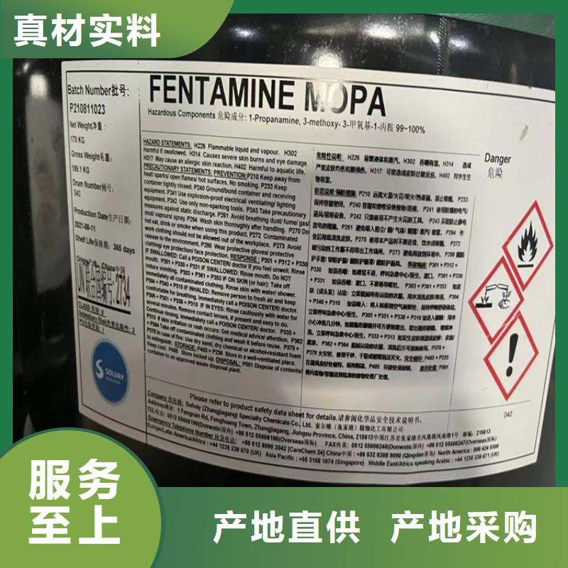 回收黑白料视频-回收黑白料|南京市|鼓楼|白下|泰州|淮安|南通|常州|宿迁