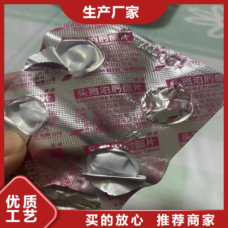 縣團隊