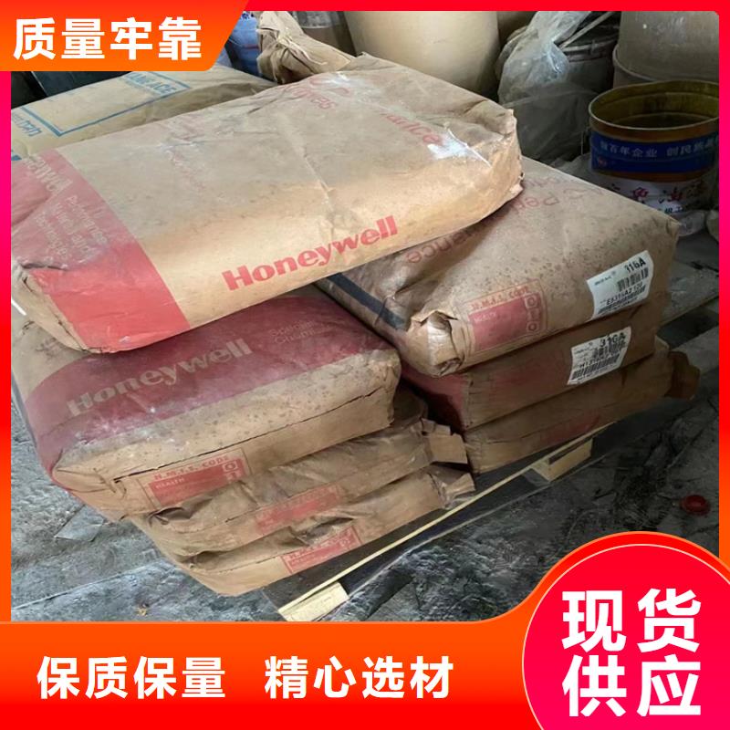 回收食品添加劑_回收油漆高性價比