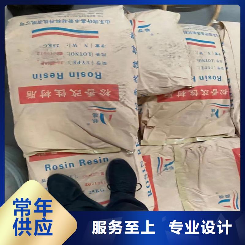 回收食品添加劑油漆回收出廠嚴(yán)格質(zhì)檢