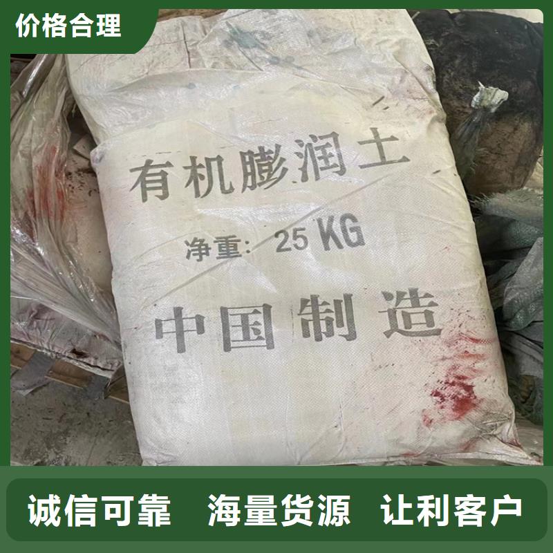 齊全
