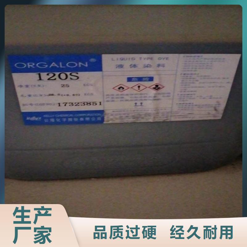 【回收食品添加劑】回收白油注重細節