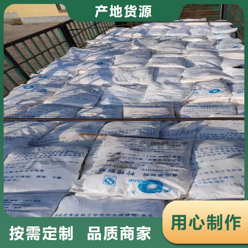 回收食品添加劑回收過期精碘價格低