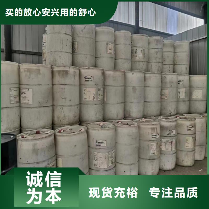 回收黑白料视频-湖南省岳阳市|湘阴|汨罗|郴州|娄底|永州|湘西|张家界|常德回收黑白料-昌城化工有限公司