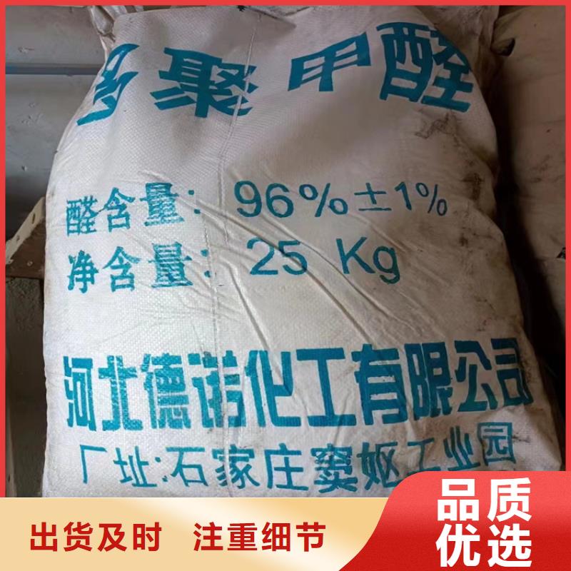回收食品添加劑回收過期精碘價格低