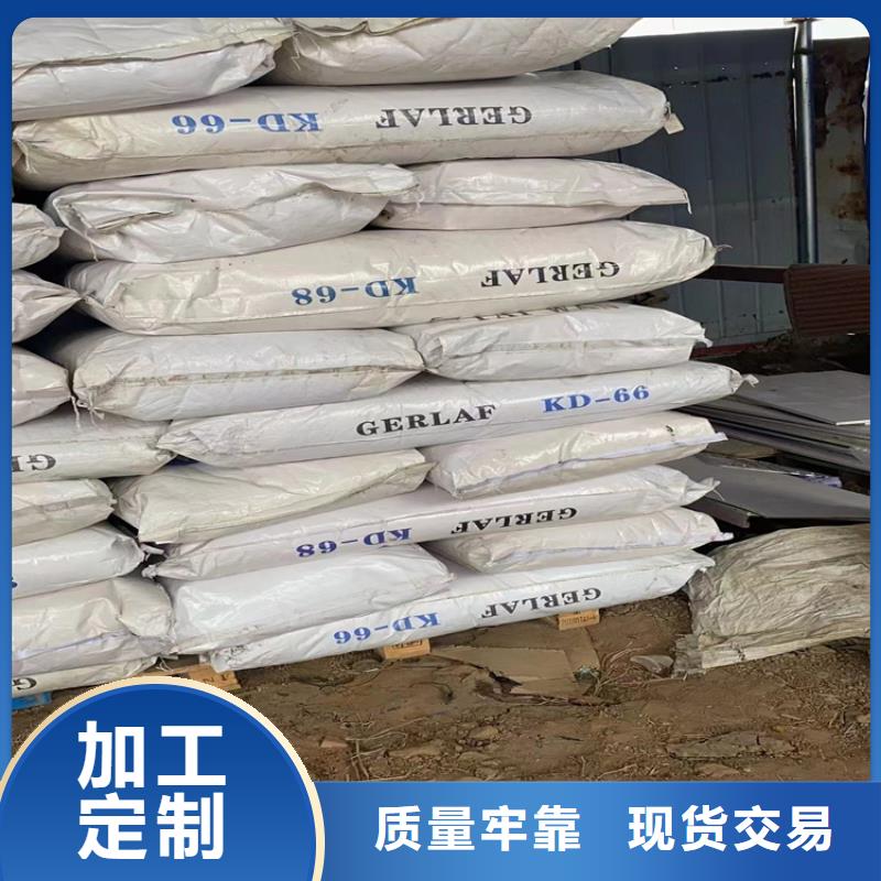 【回收食品添加剂,回收日化原料拥有多家成功案例】