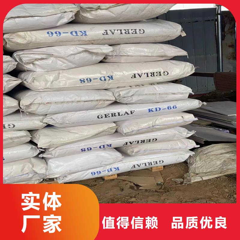 回收食品添加劑精碘回收源頭廠家