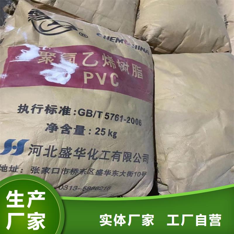 回收食品添加劑-回收溶劑廠家自營(yíng)