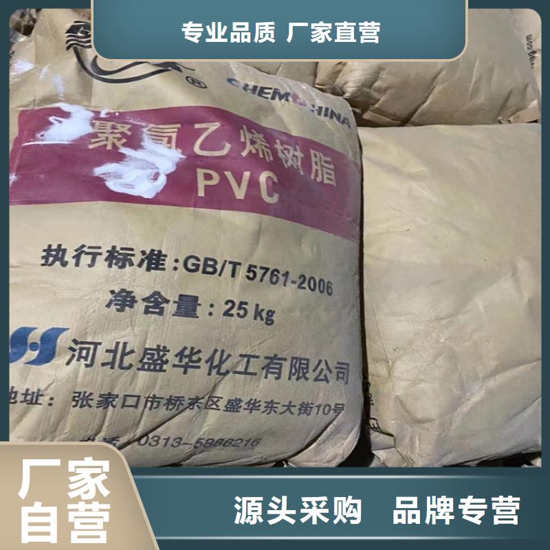 回收食品添加劑供應商