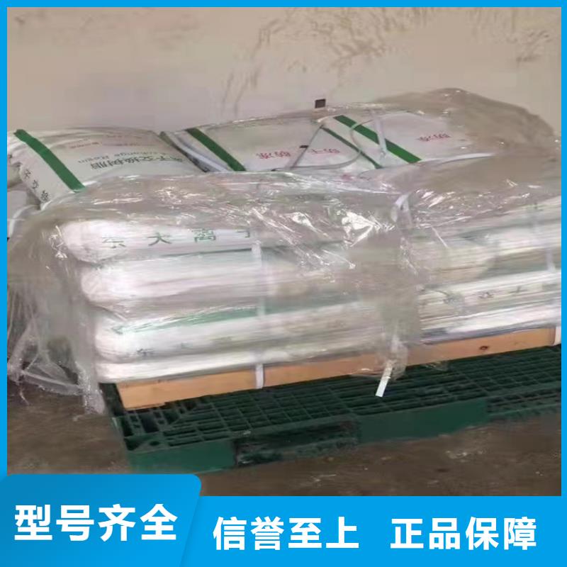 回收食品添加劑回收溶劑品類齊全